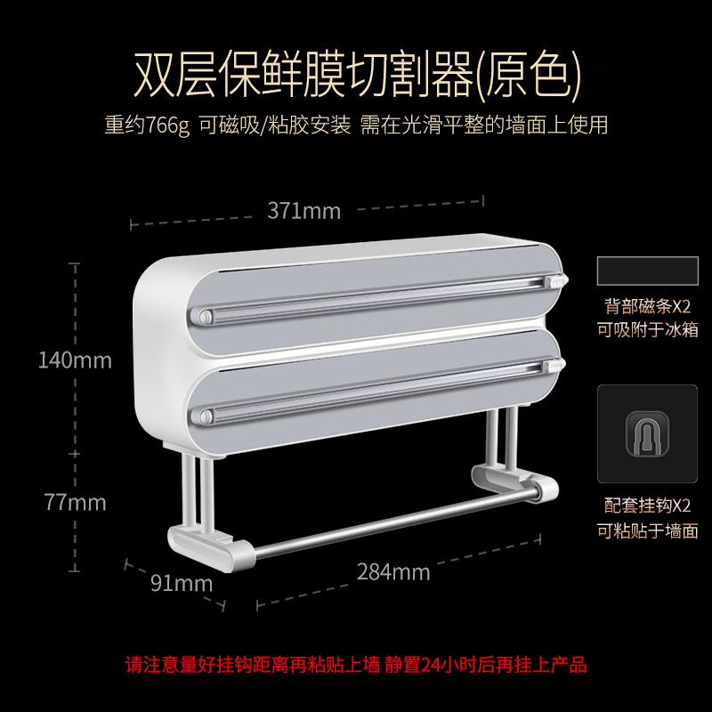 Magnetic Food Wrap Dispenser C - đánh giá và giá Kitchen Baking Tins